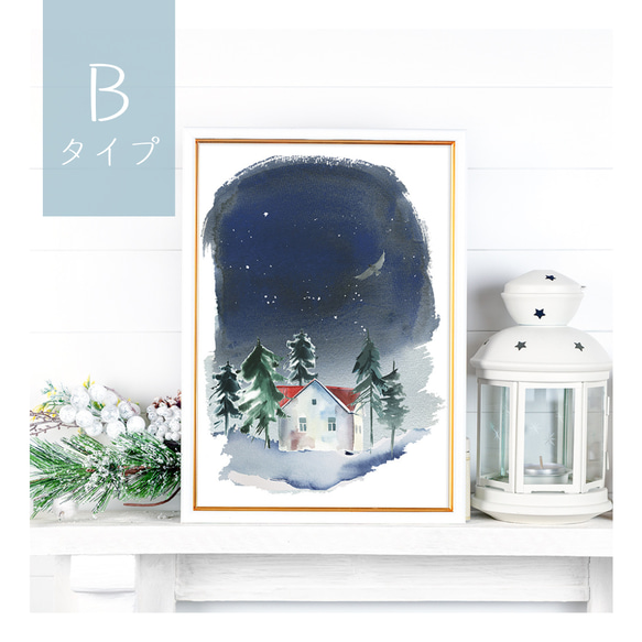 《超早割2022》選べる！冬景色のポスター　クリスマス　冬の夜　家や賑わう人々　森やオーロラなどの冬景色 4枚目の画像