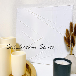 【soil（＃10）】アートパネル　テクスチャーアート　シンプル　モノトーン アートパネル テクスチャーアート グレー モノトーン モノクロ
