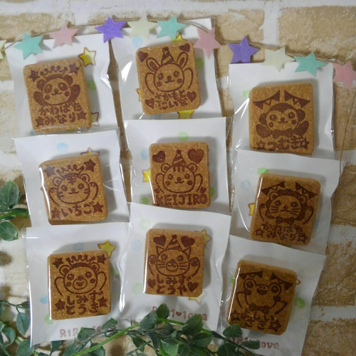 ●パーティーアニマル●【お名前はんこ】 ○パーティーアニマル○【おむつはんこ】【お名前はんこ