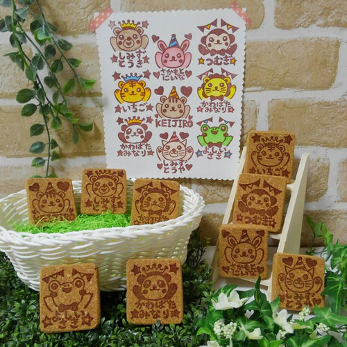 ○パーティーアニマル○【おむつはんこ】【お名前はんこ】 はんこ 