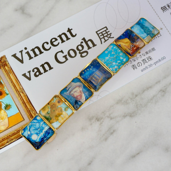 Van Gogh's life〔バレッタ〕ゴッホ 1枚目の画像