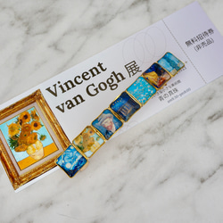 Van Gogh's life〔バレッタ〕ゴッホ 6枚目の画像