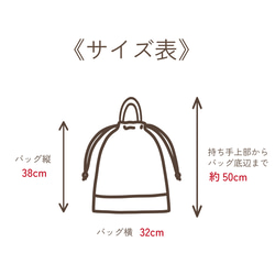 上品なダマスク柄の体操着袋(着替え袋)：くすみパープル　｜サイズ変更対応 10枚目の画像