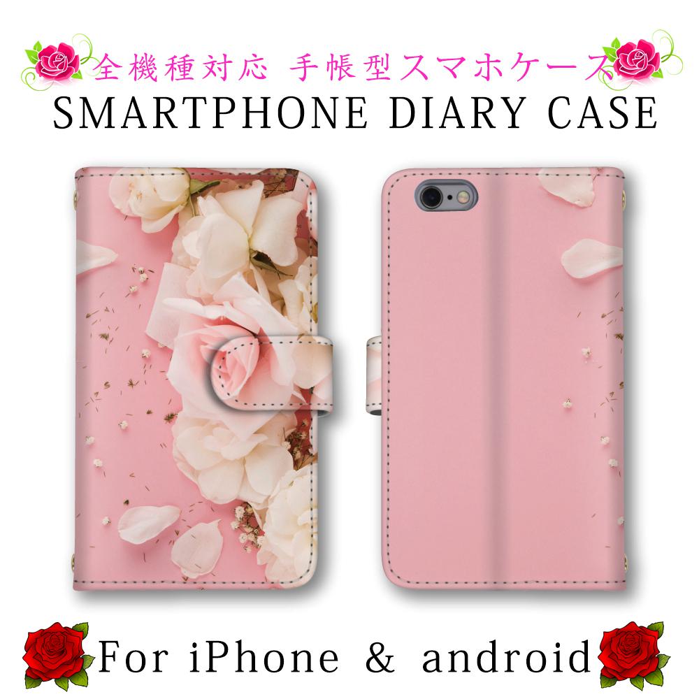 ほぼ全機種対応 スマホケース 手帳型 花柄 スマートフォンケース 定期入れ android        Ω