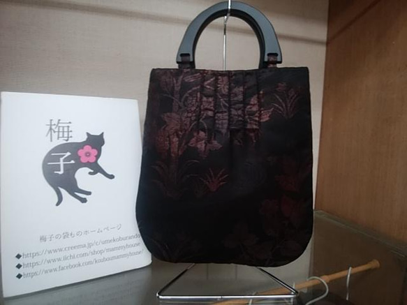 ◆黒とブロンズ色の膨れ織りバッグ◆ 