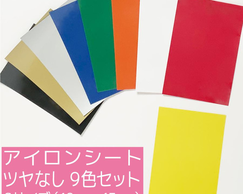 ワッペン 『アイロンプリントシート W IMIP』 KIYOHARA 清原