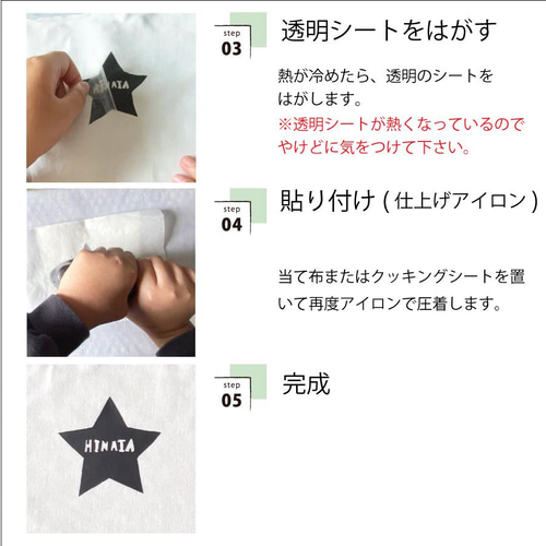 わけありシートセット アイロンシート A4サイズ以下端材10枚