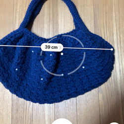 ニットバッグ　ネイビー　手提げバッグ 3枚目の画像