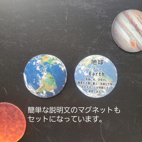 知育マグネット CiRCUSxPLAN 太陽系 惑星 磁石 雑貨・その他
