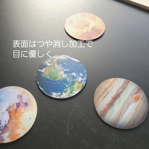 知育マグネット CiRCUSxPLAN 太陽系 惑星 磁石 雑貨・その他