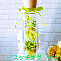 グリーンの薔薇＊花束ハーバリウム ハーバリウム・植物標本 花ゆらり