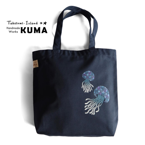トートバッグ kuma 型染め 水玉クラゲのトートバッグ キャンバス地 エコバッグ トート