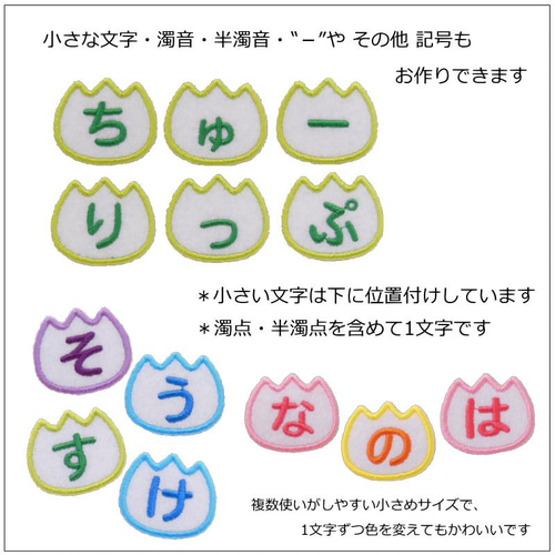 楽天市場】【受賞店舗】お名前ワッペン 3枚セット 送料無料