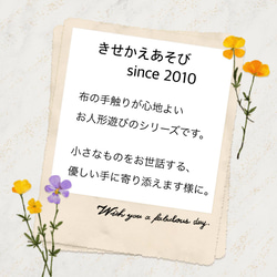 きせかえあそび •ロング丈ワンピース（ペンダント付き） 10枚目の画像