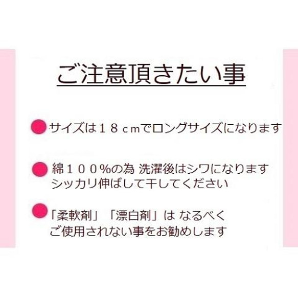 ロング▶贅沢な温かさ▶オーガニックコットンネル１００％▶両面使える布ナプキンライナー(無地きなり)／おりもの ２枚セット 5枚目の画像