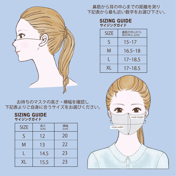 クリスマスブーツマスク〈B0204〉 10枚目の画像