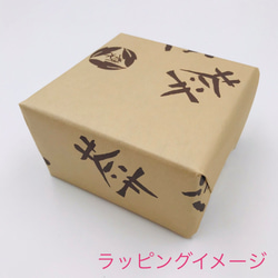 京焼・花結晶 折り鶴はしおき(瑠璃) 5枚目の画像