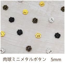 ゴールド（金） ボタン のおすすめ人気通販｜Creema(クリーマ