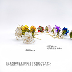 一輪の薔薇 ピアス(各種金具変更有)パープル ディップアート アメリカンフラワー  シンプル おしゃれ お呼ばれ　推し活 5枚目の画像