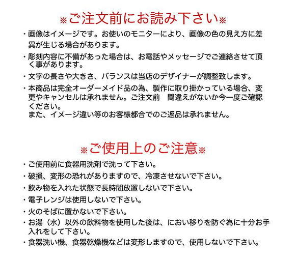 名入れ無料　オリジナル　ステンレスタンブラー　車シリーズ 8枚目の画像