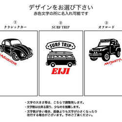 名入れ無料　オリジナル　ステンレスタンブラー　車シリーズ 2枚目の画像