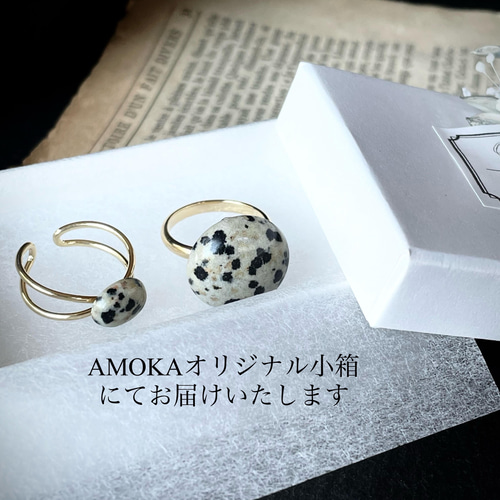 2点セット販売】grandeダルメシアンジャスパー×designダルメシアン