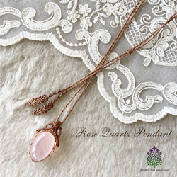 セミオーダーマクラメジュエリー】デザインB ネックレス・ペンダント