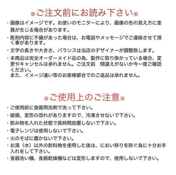 名入れ無料　オリジナル　ステンレスタンブラー　HAPPY BIRTHDAY 7枚目の画像