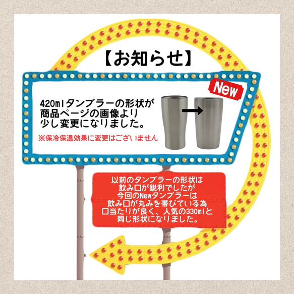 名入れ無料　オリジナル　ステンレスタンブラー　HAPPY BIRTHDAY 3枚目の画像