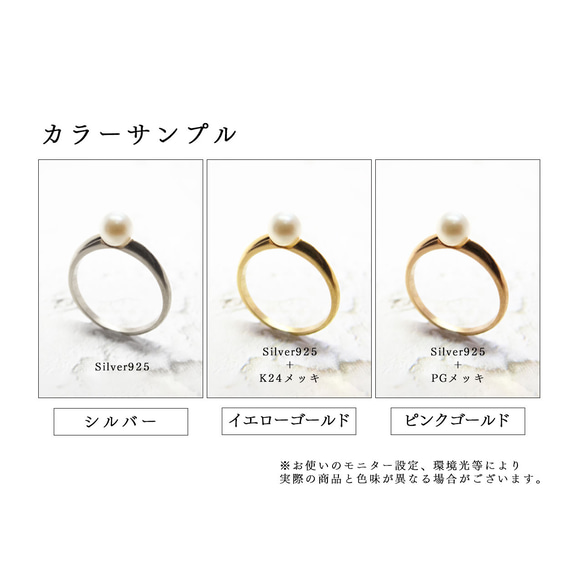 1粒パールリング　アコヤ真珠（7ｍｍ）フォーマルなパールのシルバーアクセサリー　S2 8枚目の画像