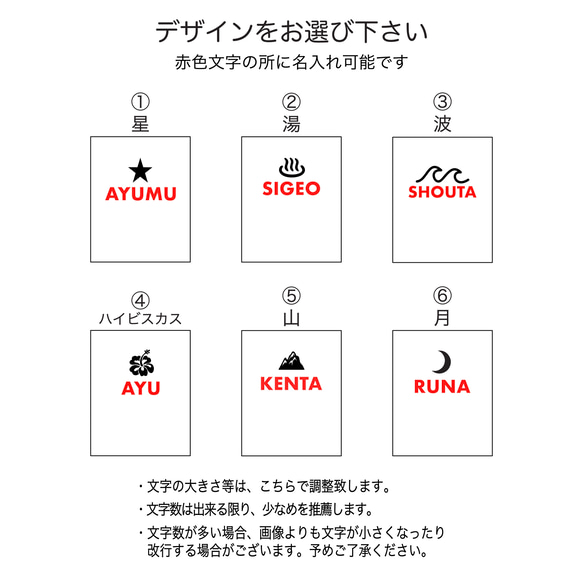 名入れ無料　オリジナル　ステンレスタンブラー　ワンポイントシリーズ 2枚目の画像