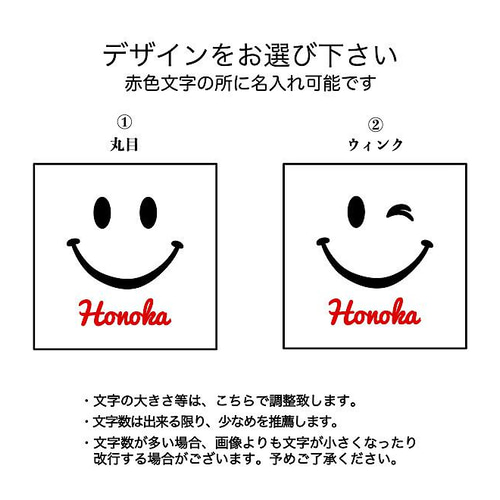 名入れ無料 オリジナル マグカップ ニコちゃん マグカップ ART96STYLE