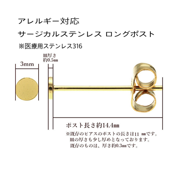 KiZuNa〜luire〜シルク糸＊藤鳩羽・銀砂子・瑠璃色レースのピアス・イヤリング▶︎14kgf使用＊国内送料無料 13枚目の画像