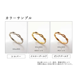 カサネVリング 重ね付けを楽しむV字リングのシルバーアクセサリー 大きいサイズ 小さいサイズ対応 S03 9枚目の画像