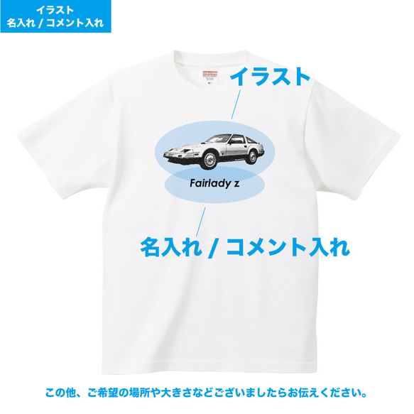 オリジナルTシャツ 車 バイク 自転車 オーダー Tシャツ 写真 イラスト 加工 大人気！ ペット 3枚目の画像