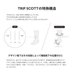 キナリノ掲載 淡緑 green wood 靴下 カラーソックス フィット「TRIP SCOTT」 丈夫 速乾 カジュアル 7枚目の画像