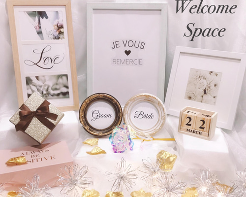結婚式 ウェディング ウェルカムスペース まとめ売り ウェルカム