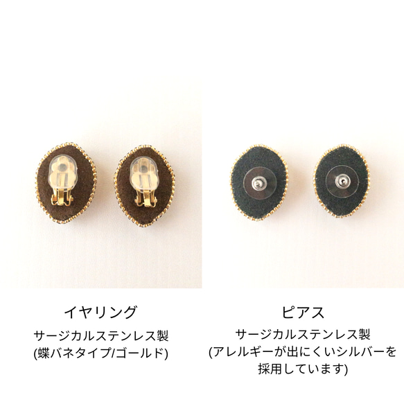 エキゾチックなビーズ刺繍のピアス/イヤリング　ブルー　※金属アレルギー対応　サージカルステンレス 4枚目の画像