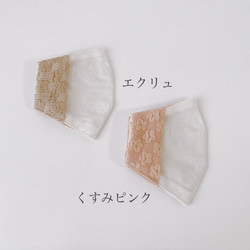 エンボスフラワー✿︎不織布マスクカバー✿︎お肌に優しい保湿・シルクプロテイン 4枚目の画像