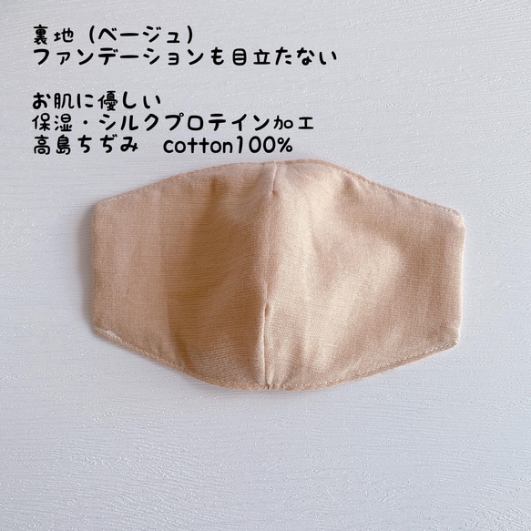 エンボスフラワー✿︎不織布マスクカバー✿︎お肌に優しい保湿・シルクプロテイン 5枚目の画像