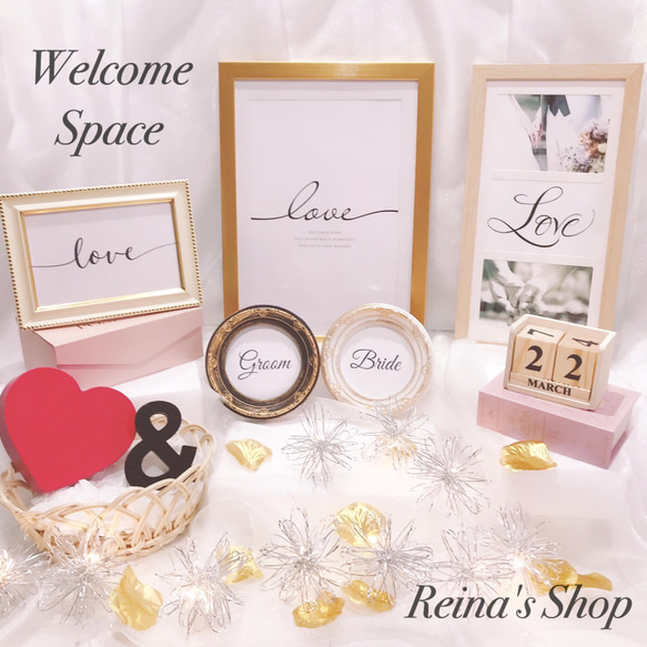結婚式 ウェディング ウェルカムスペース まとめ売り ウェルカム