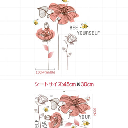 M273ウォールステッカー バラ花 ミツバチ 植物剥がせるシート壁紙インテリア 6枚目の画像