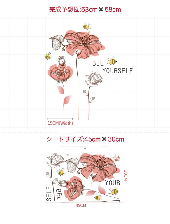 M273ウォールステッカー バラ花 ミツバチ 植物剥がせるシート壁紙インテリア 6枚目の画像
