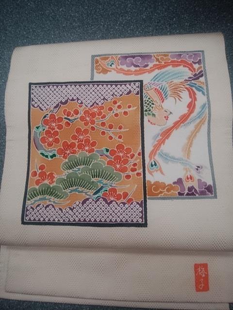 ★手描き友禅染のお七帯★