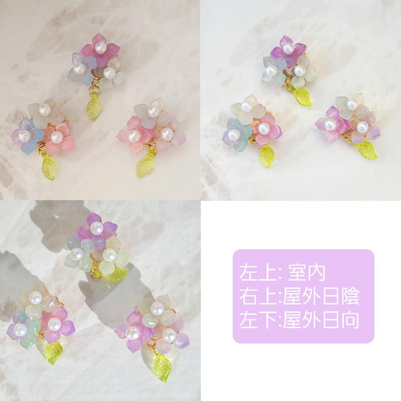 Resale x 1 ★Change color★ 繡球花面具夾磁鐵面具吊飾 Hydrangea Pierce 耳環 第1張的照片