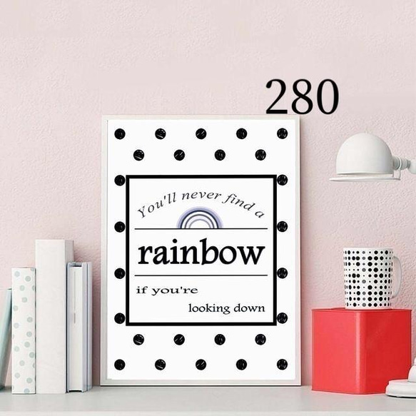 No.280.下を見ていると虹は見えないよ ⭐️ポスター　北欧 アート　名言　愛　LOVE 結婚　　アート ウェディング 1枚目の画像