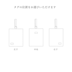 【名入れ•サイズオーダー可】「にじ＆ストライプ」上履き入れ　上履き袋　上靴入れ 9枚目の画像