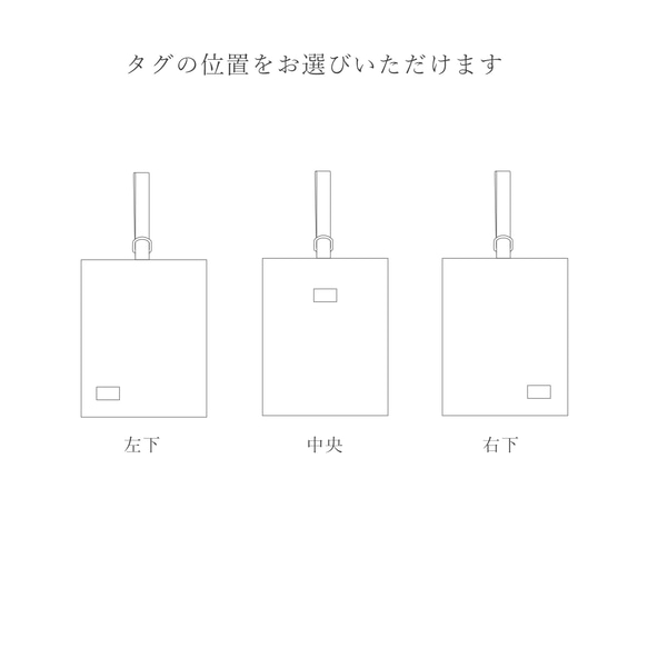 【名入れ•サイズオーダー可】「にじ＆ストライプ」上履き入れ　上履き袋　上靴入れ 9枚目の画像