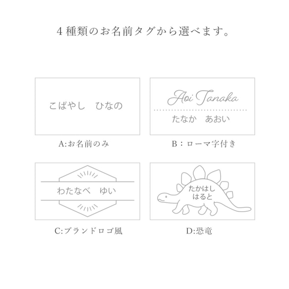 【名入れ可】「にじ＆ストライプ」コップ袋 巾着 10枚目の画像