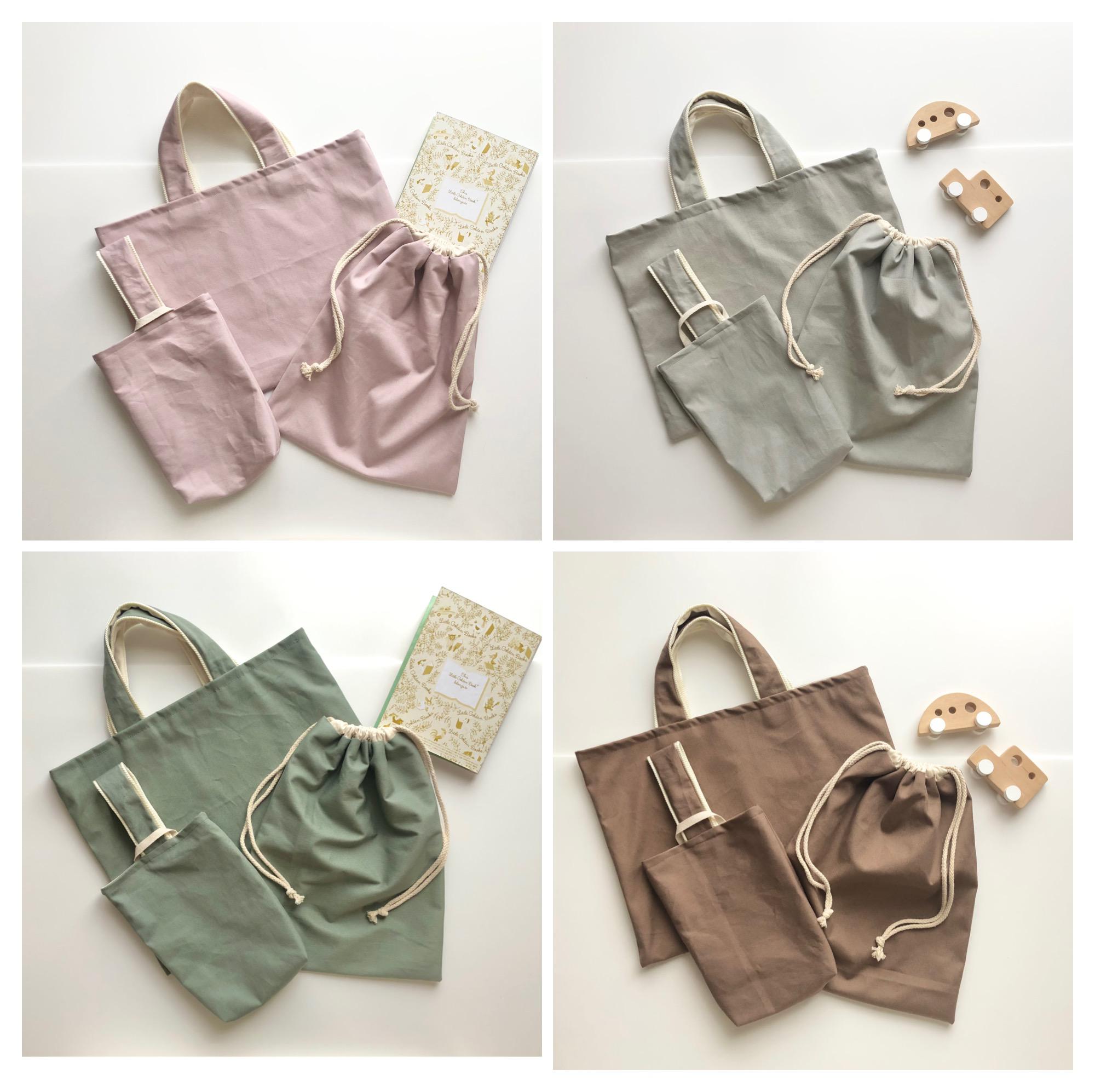 くすみカラー　入園・入学アイテム 3点セット